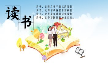 黨員讀書月活動總結報告范文