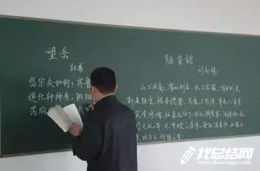 小學(xué)語(yǔ)文教師個(gè)人工作總結(jié)