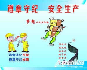 2020年安全生產(chǎn)工作總結(jié)及2020年工作計(jì)劃