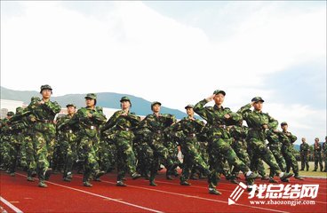 公司員工軍訓心得體會