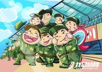 高中軍訓小結范文