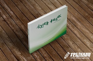 2020年體育局工作總結(jié)范文大全