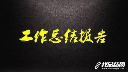 門診藥房個人2019年工作總結及2020年工作計劃