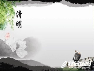 2020清明節(jié)網(wǎng)上祭英烈活動(dòng)總結(jié)