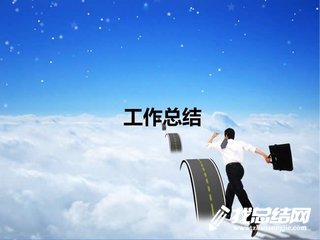 教務處期初教學檢查工作總結(jié)2020