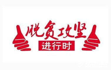 鄉(xiāng)鎮(zhèn)2020年度脫貧攻堅(jiān)工作總結(jié)