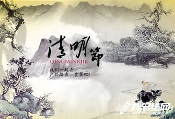 2020年“清明”假日旅游工作總結(jié)