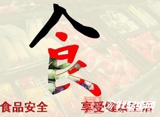 2020“食藥安全春風(fēng)行動” 工作總結(jié)