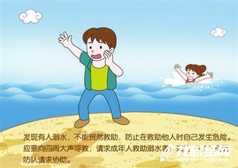 小學(xué)預(yù)防溺水工作總結(jié)范文2020