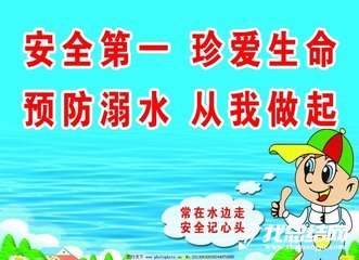 小學四月份防溺水安全工作小結(jié)