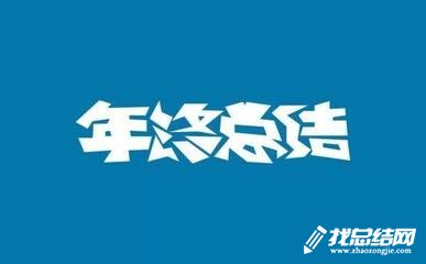 法院年度考核表個(gè)人總結(jié)2020