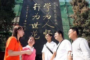 2020最新師范生實(shí)習(xí)報(bào)告