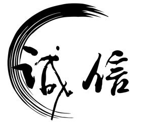 誠信教育主題班會(huì)活動(dòng)總結(jié)