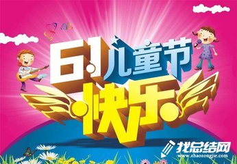 2020年慶?！傲弧眱和?jié)各項活動總結(jié)