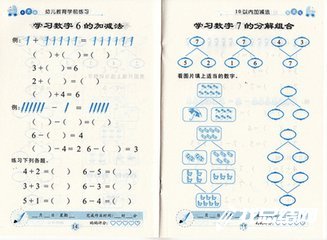 小學規(guī)范漢字天天練活動總結