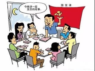 “萬(wàn)名黨員進(jìn)黨?！迸嘤?xùn)活動(dòng)心得