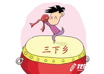 三下鄉(xiāng)暑期實踐活動總結(jié)報告范文