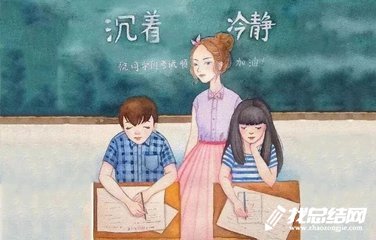 九年級班主任反思工作總結(jié)