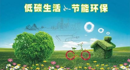 2020年節(jié)能宣傳周活動(dòng)總結(jié)范文大全