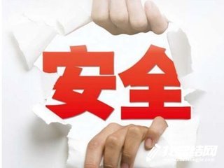 公司2020年“安全生產(chǎn)月”活動(dòng)總結(jié)