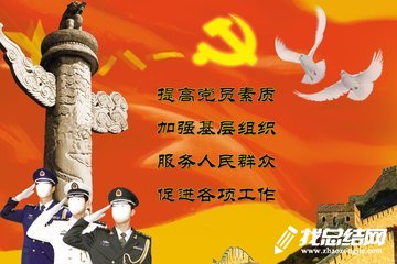 2020年開展“八一”系列軍民慰問活動(dòng)總結(jié)