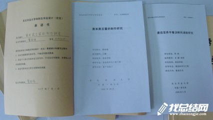 2020年大學(xué)生畢業(yè)實(shí)習(xí)報(bào)告