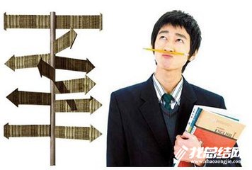 2020年暑假大學(xué)生實(shí)習(xí)心得