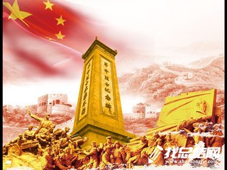 2020年9月3日抗日戰(zhàn)爭(zhēng)勝利紀(jì)念日主題活動(dòng)方案