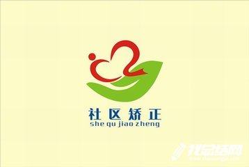 社區(qū)矯正2020半年工作總結(jié)