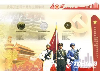 紀念“改革開放40周年”理論征文活動總結(jié)