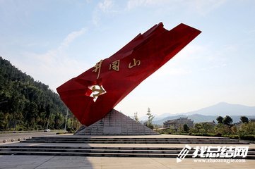 赴革命圣地井岡山培訓體會