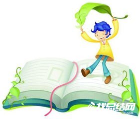 新學期幼兒教師暑期培訓活動總結