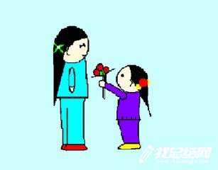 2020年度幼兒園教師節(jié)活動(dòng)方案