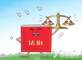 司法局“法治宣傳進(jìn)萬家”活動方案范文2020