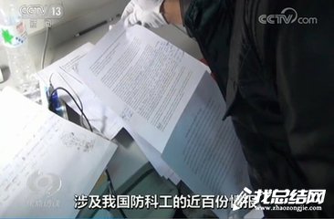 《危情諜影》觀后感