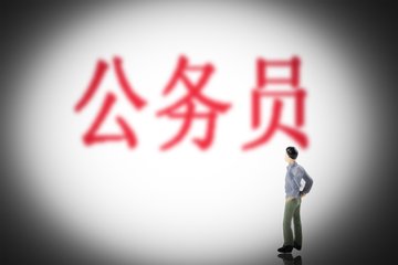 公務(wù)員工作總結(jié)_公務(wù)員總結(jié)范文大全