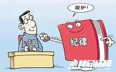 財務(wù)處以案促改專項工作總結(jié)范文