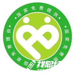 2020年人口計生工作總結和2020年工作計劃