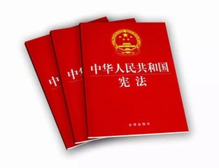 學(xué)習(xí)憲法精神心得體會范文12篇