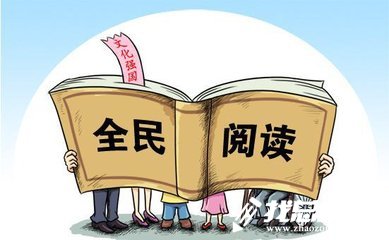 全民閱讀2020年工作總結(jié)