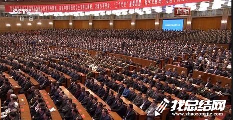 大學(xué)生《慶祝改革開放40周年大會(huì)》觀后感