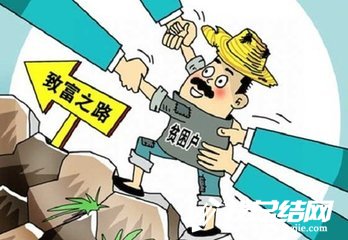 社會福利中心2020年精準扶貧工作總結(jié)