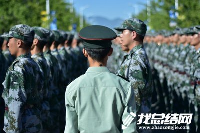 高中軍訓(xùn)心得范文2020