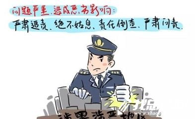 民政局掃黑除惡專項(xiàng)斗爭(zhēng)半年工作總結(jié)