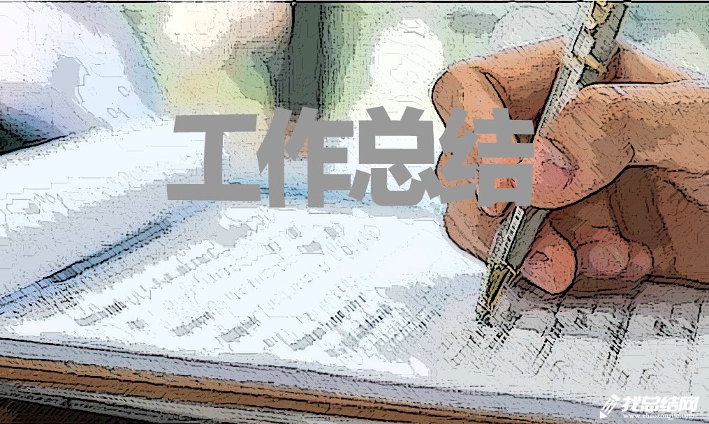 2020物業(yè)公司保安班長年度個(gè)人工作總結(jié)范文