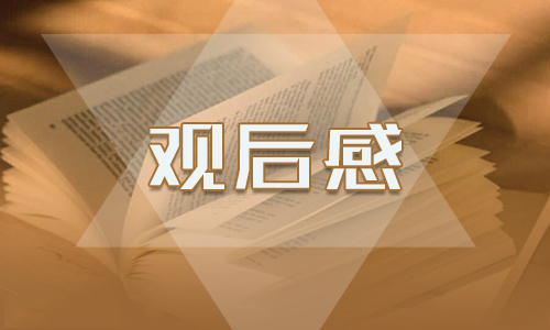 《講抗疫故事做奮進(jìn)青年》觀后感學(xué)習(xí)心得體會5篇