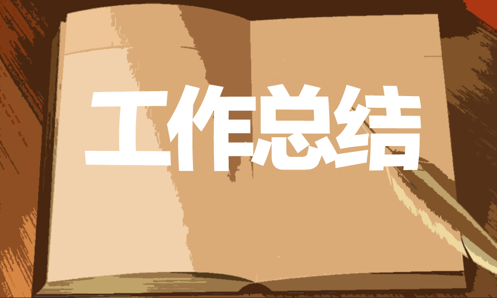 護士年度考核表個人總結(jié)2020精選5篇